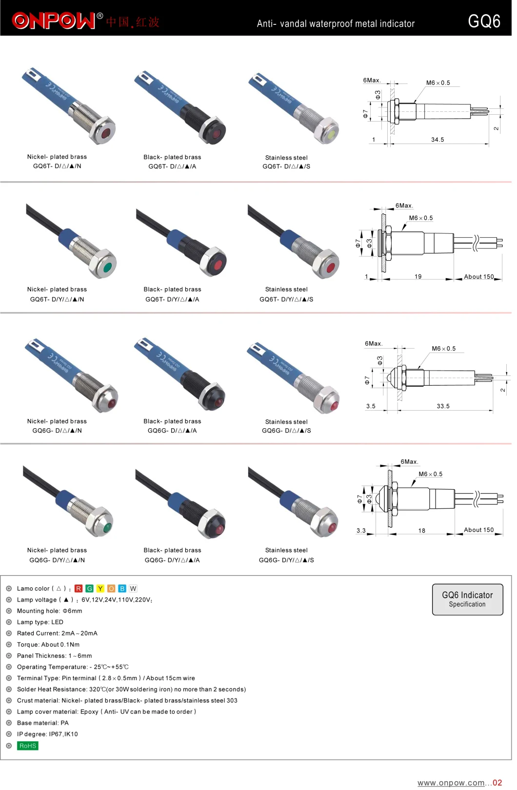 Onpow Indicator Signal Light with RGB LED/Wire Leading/Waterproof IP67 (GQ metal indicator)